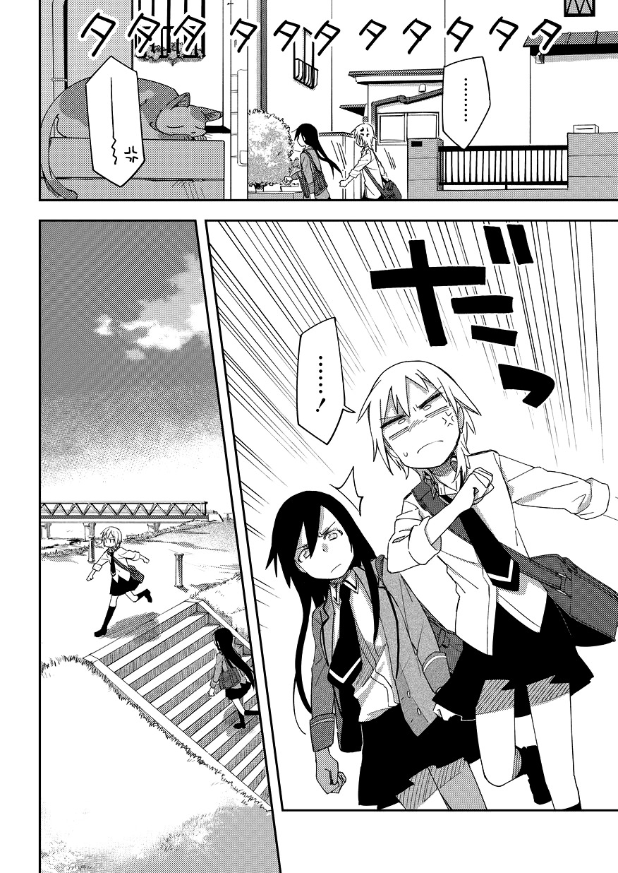 Seiten no Hekigan Chapter 7 page 12 - Chapter 7: We held hands