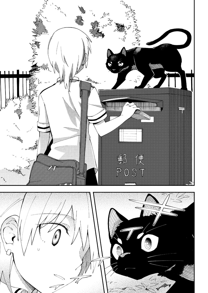 Seiten no Hekigan Chapter 9 page 19 - Chapter 9: Our eyes met