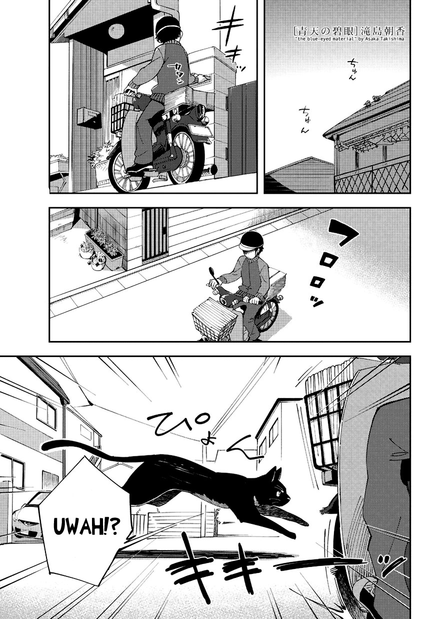 Seiten no Hekigan Chapter 9 page 3 - Chapter 9: Our eyes met