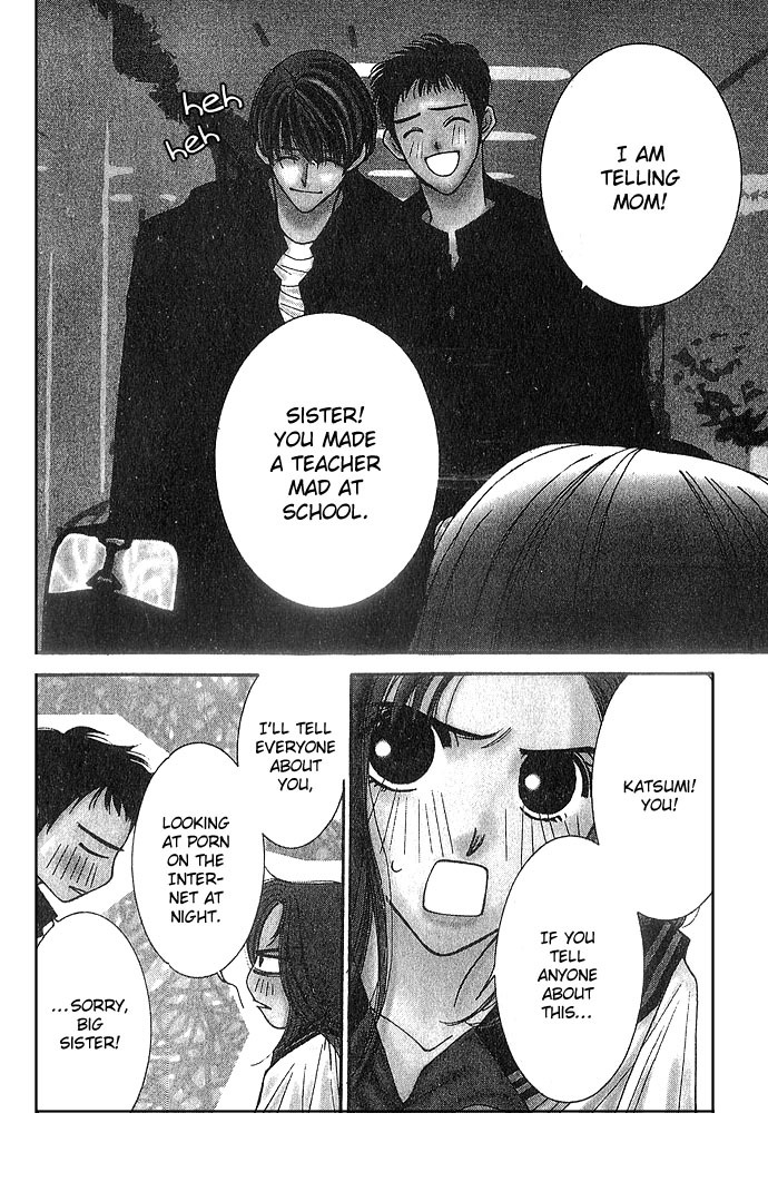 Seiten Taisei Chapter 1 page 10 - Chapter 1