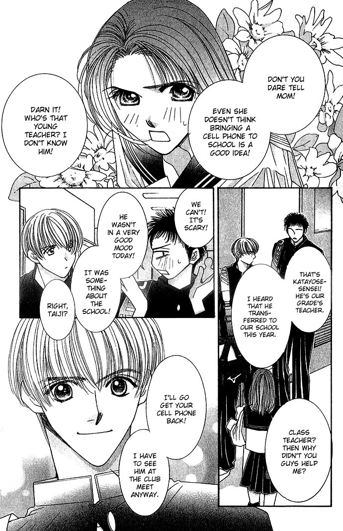 Seiten Taisei Chapter 1 page 11 - Chapter 1