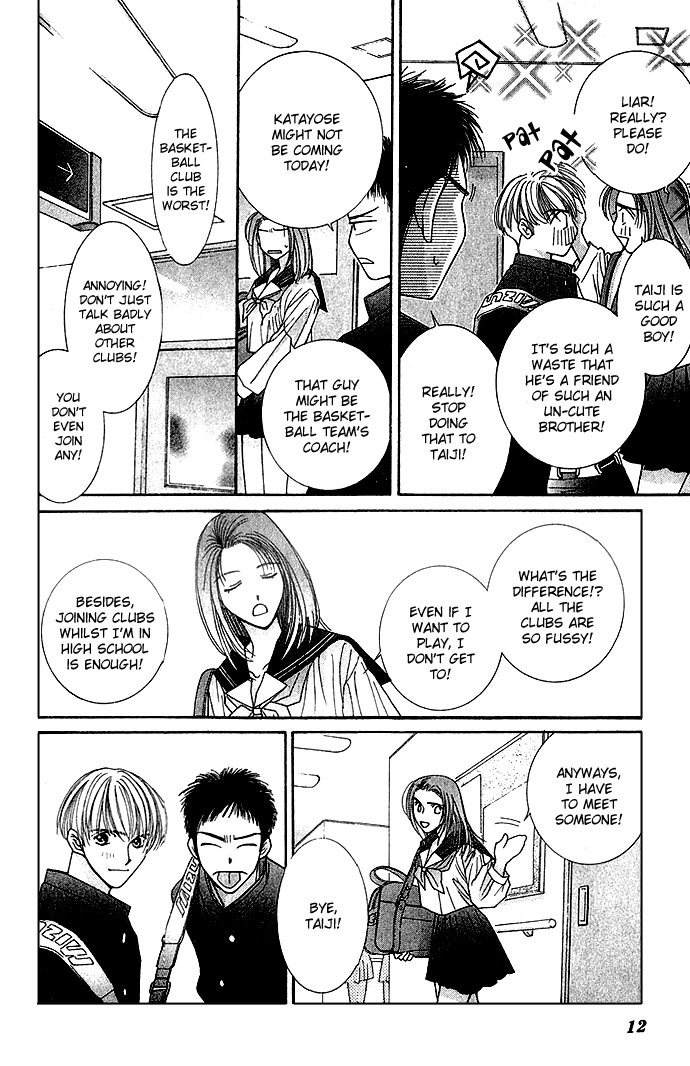 Seiten Taisei Chapter 1 page 12 - Chapter 1