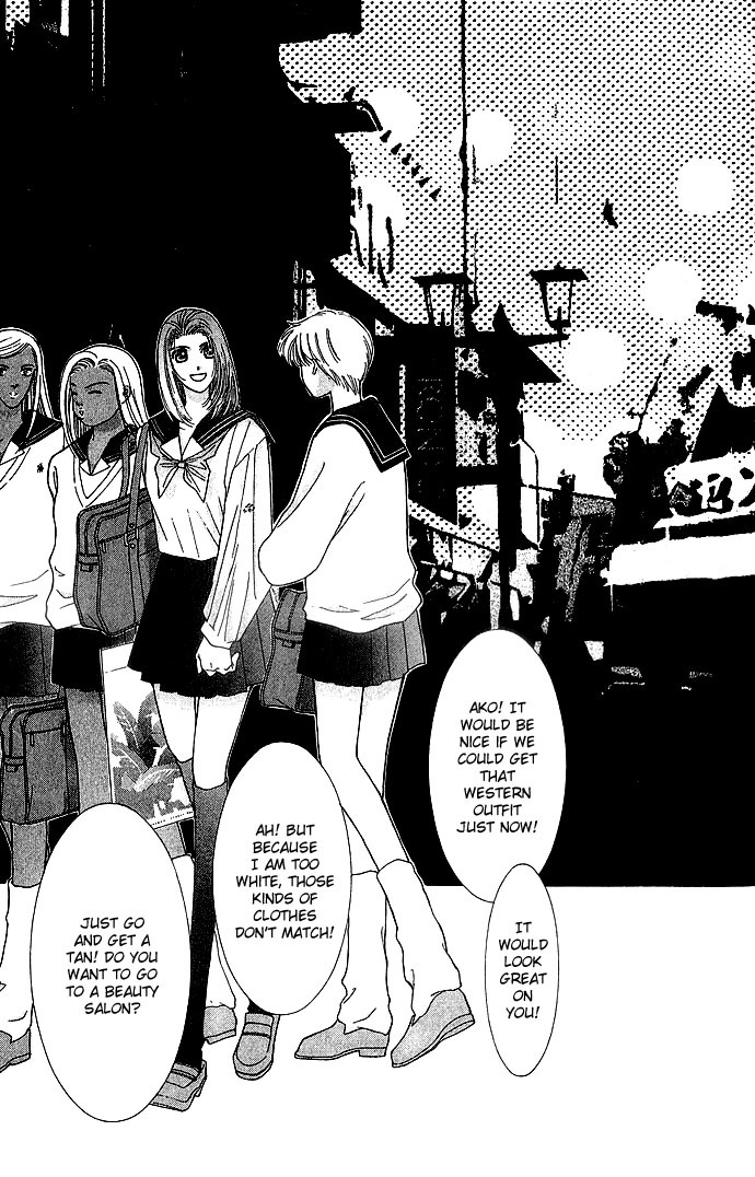 Seiten Taisei Chapter 1 page 13 - Chapter 1