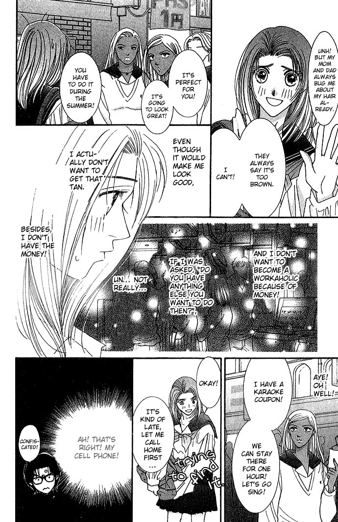 Seiten Taisei Chapter 1 page 14 - Chapter 1