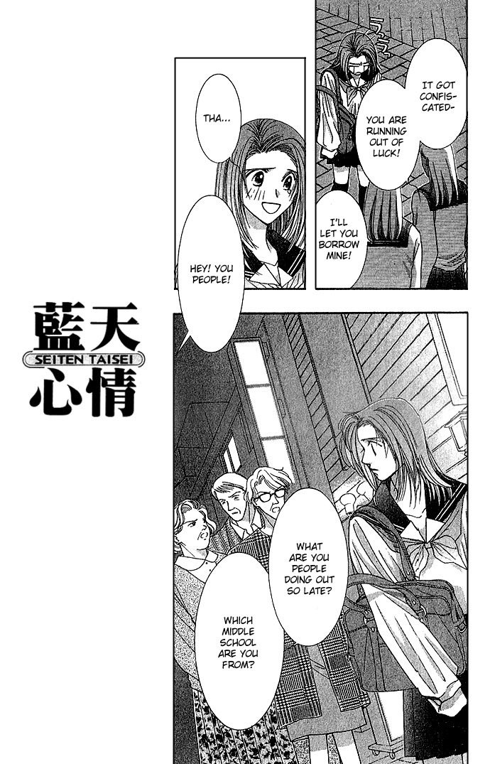 Seiten Taisei Chapter 1 page 15 - Chapter 1