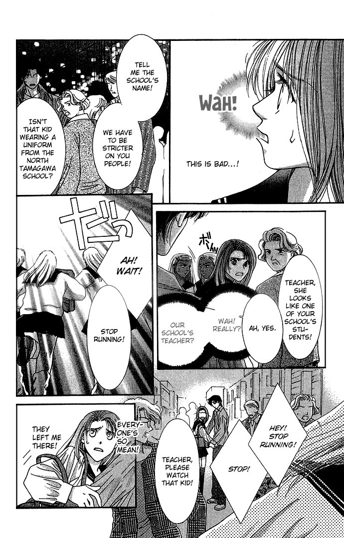 Seiten Taisei Chapter 1 page 16 - Chapter 1