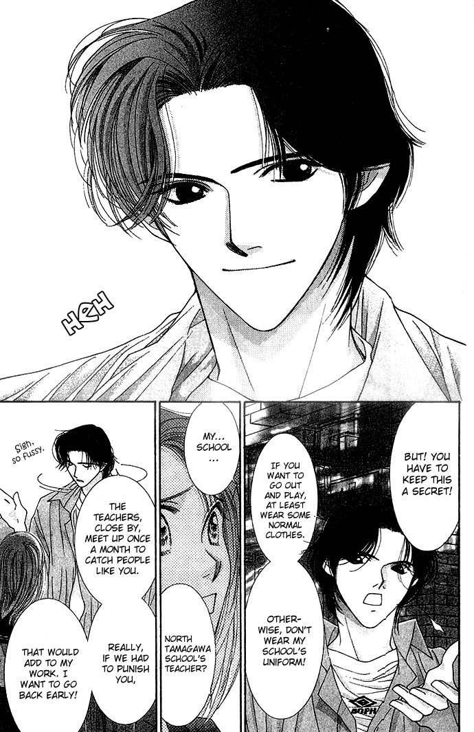 Seiten Taisei Chapter 1 page 19 - Chapter 1