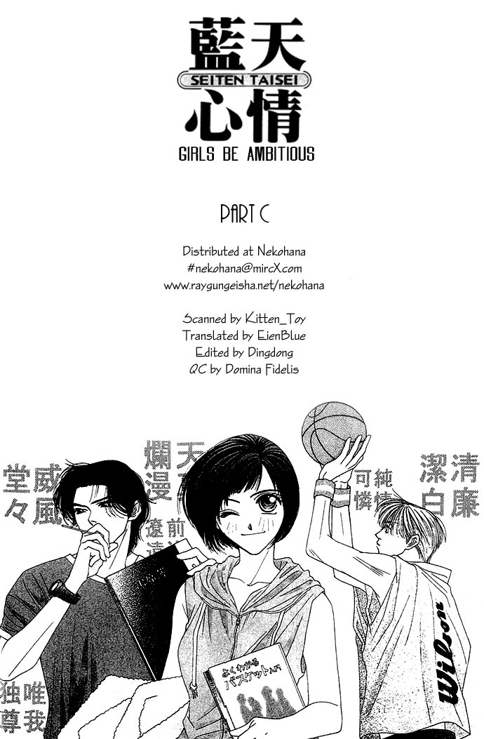 Seiten Taisei Chapter 1 page 2 - Chapter 1