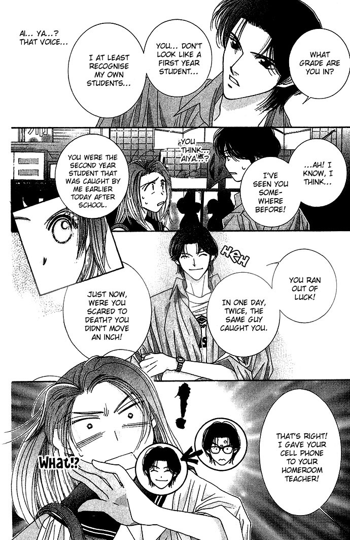 Seiten Taisei Chapter 1 page 20 - Chapter 1