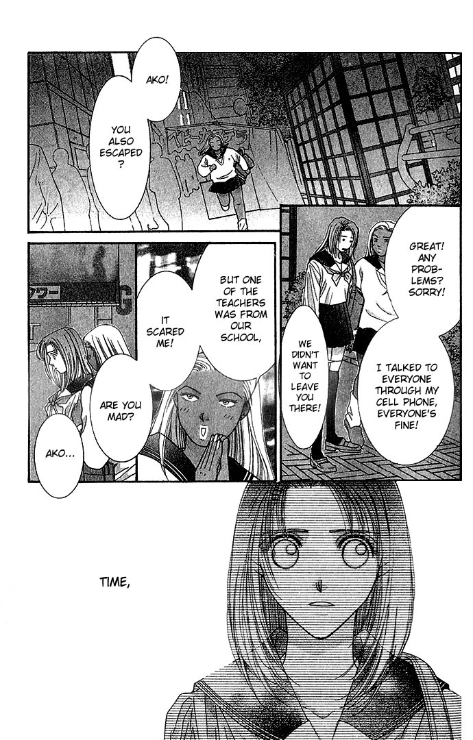 Seiten Taisei Chapter 1 page 23 - Chapter 1