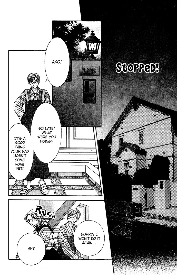 Seiten Taisei Chapter 1 page 24 - Chapter 1