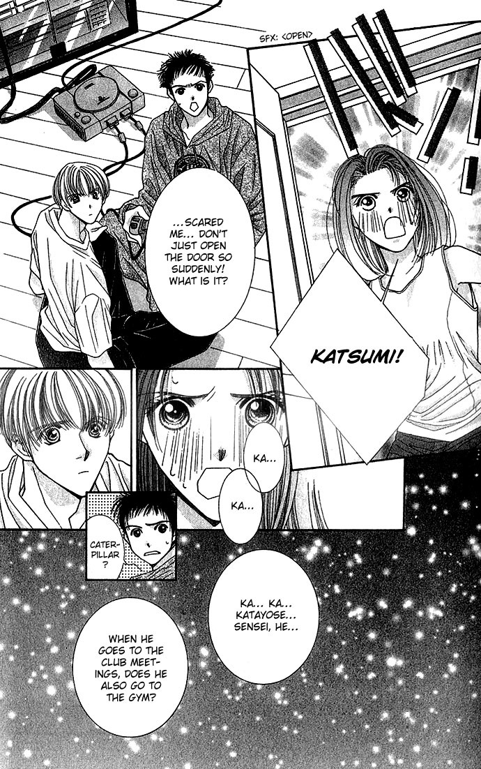 Seiten Taisei Chapter 1 page 27 - Chapter 1