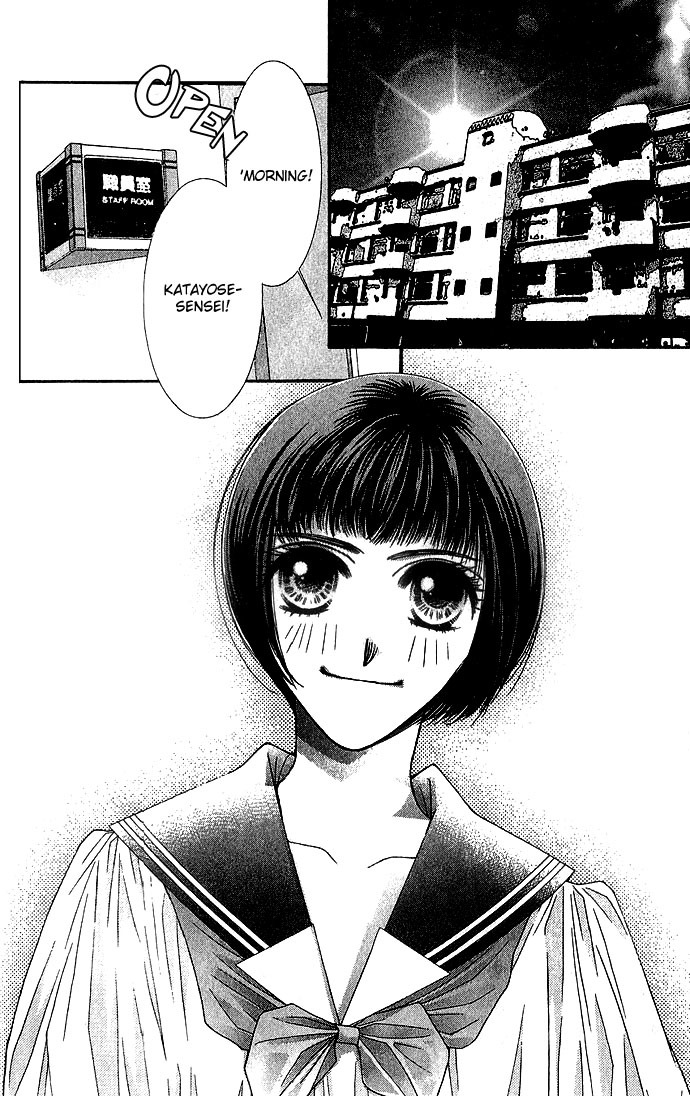 Seiten Taisei Chapter 1 page 42 - Chapter 1