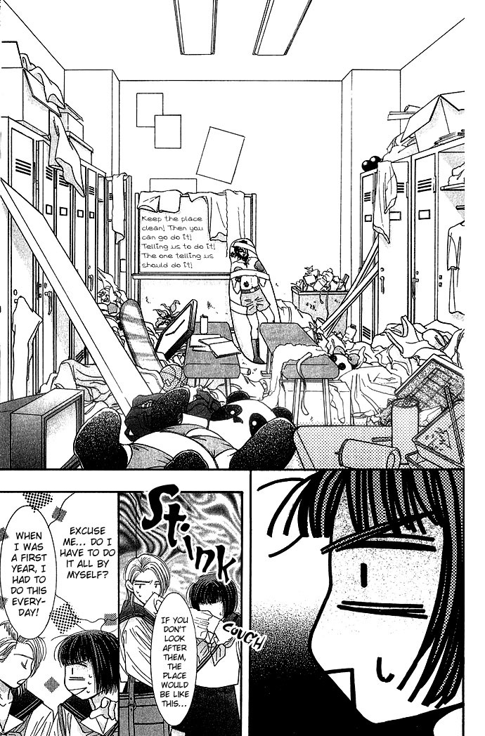 Seiten Taisei Chapter 1 page 45 - Chapter 1
