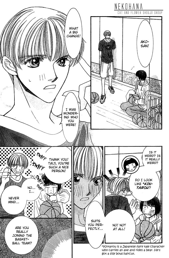 Seiten Taisei Chapter 1 page 47 - Chapter 1