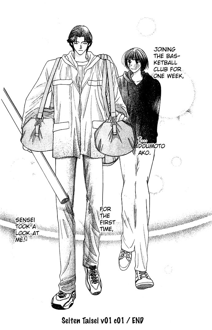 Seiten Taisei Chapter 1 page 64 - Chapter 1