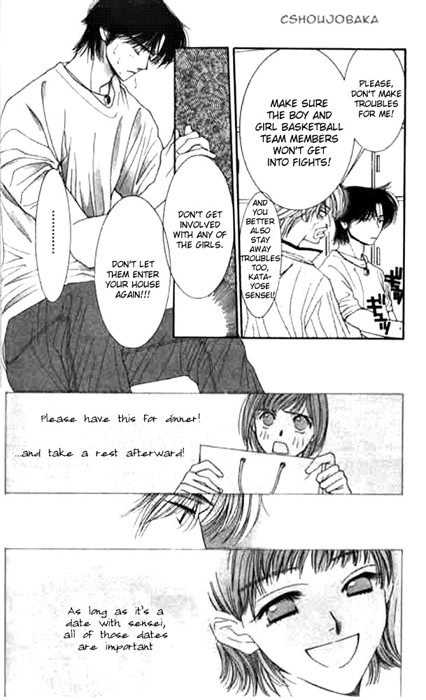 Seiten Taisei Chapter 10 page 12 - Chapter 10