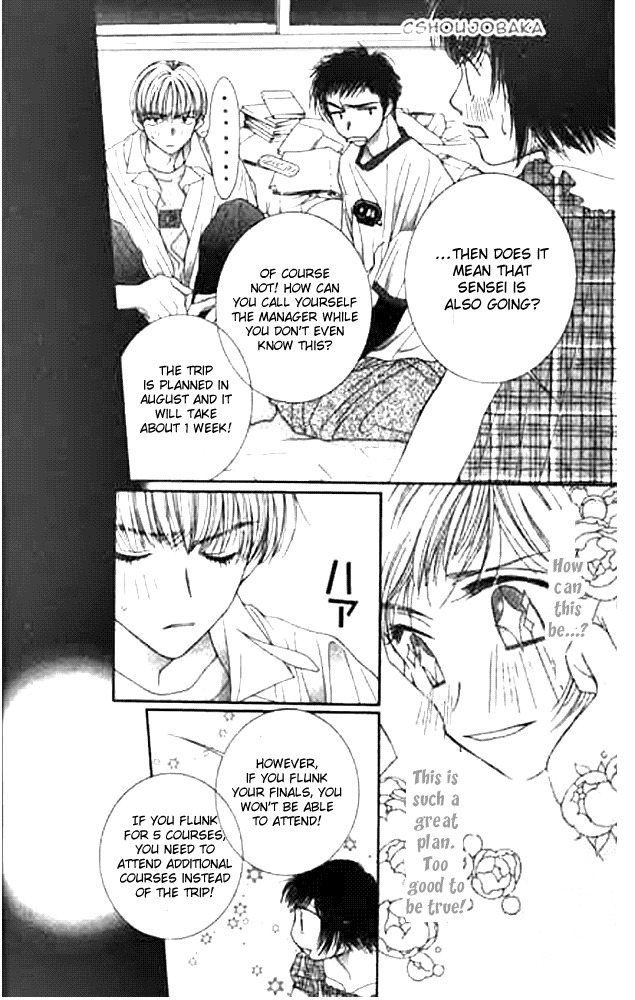 Seiten Taisei Chapter 10 page 14 - Chapter 10