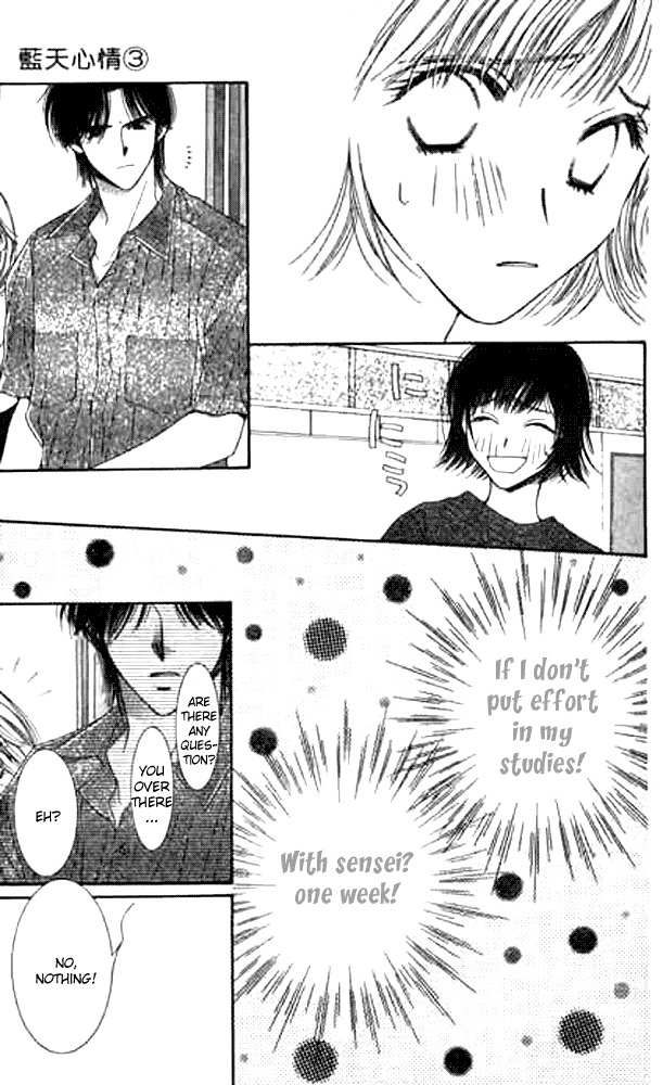 Seiten Taisei Chapter 10 page 17 - Chapter 10