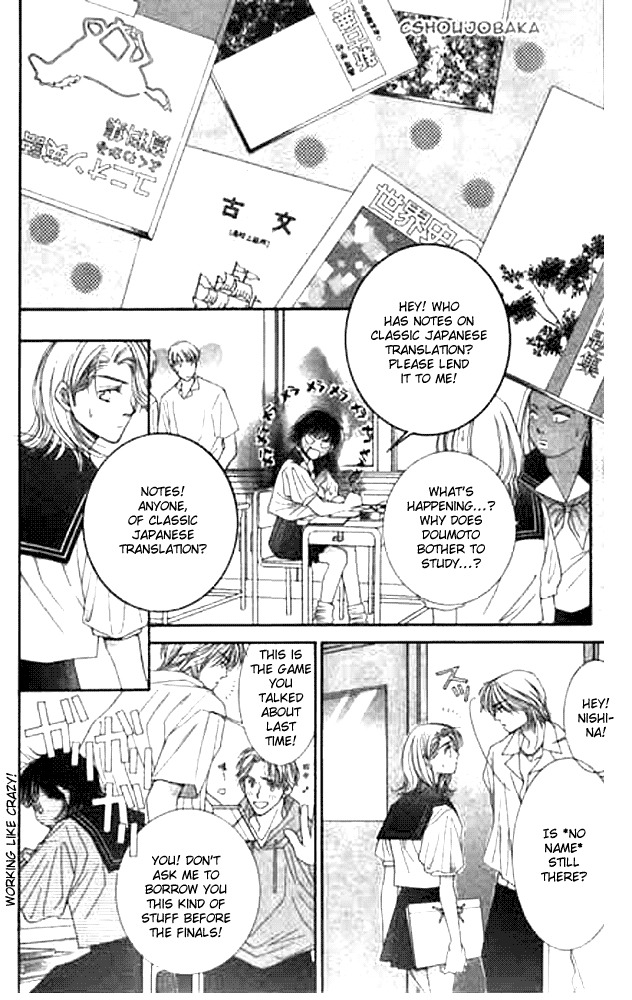 Seiten Taisei Chapter 10 page 18 - Chapter 10