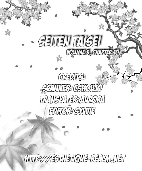 Seiten Taisei Chapter 10 page 2 - Chapter 10