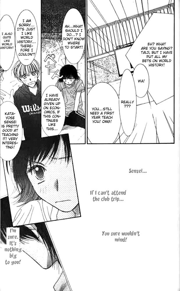 Seiten Taisei Chapter 10 page 21 - Chapter 10