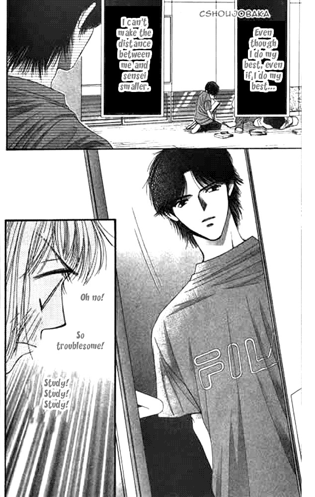 Seiten Taisei Chapter 10 page 22 - Chapter 10