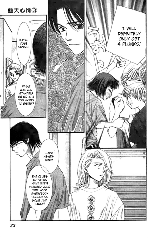 Seiten Taisei Chapter 10 page 23 - Chapter 10