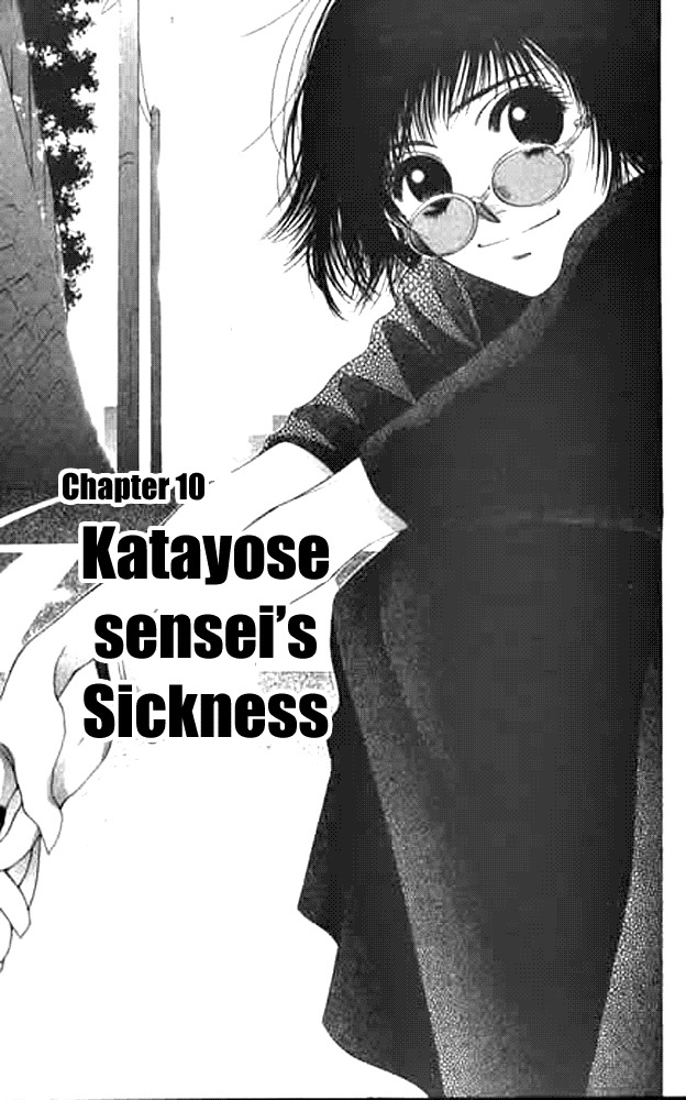 Seiten Taisei Chapter 10 page 5 - Chapter 10