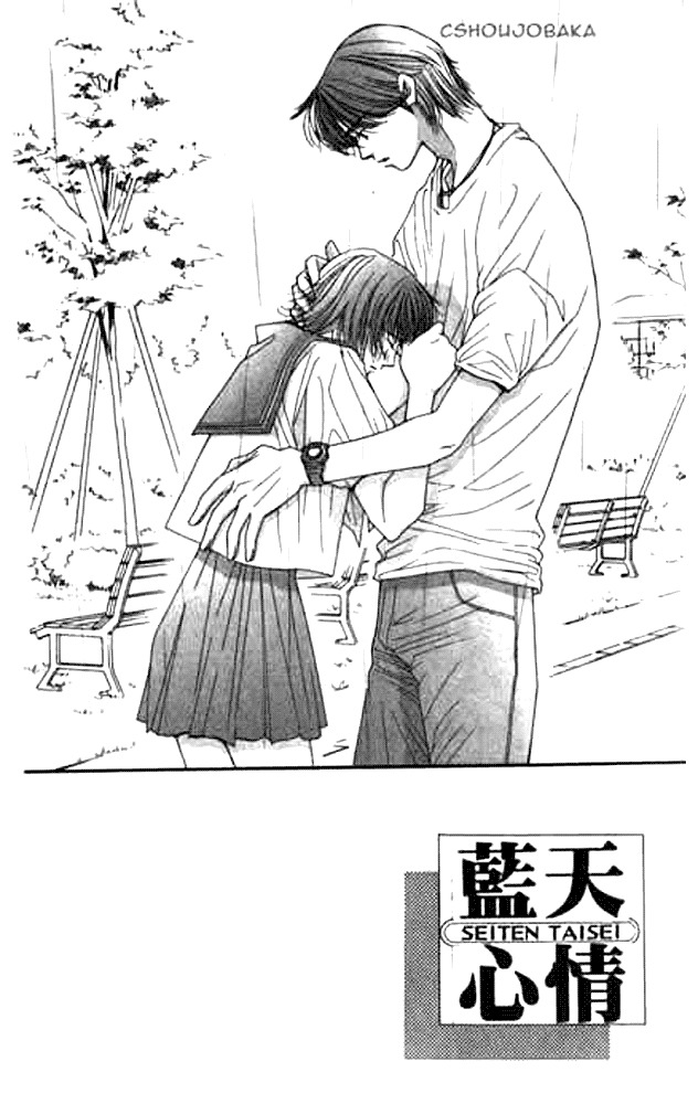 Seiten Taisei Chapter 10 page 6 - Chapter 10