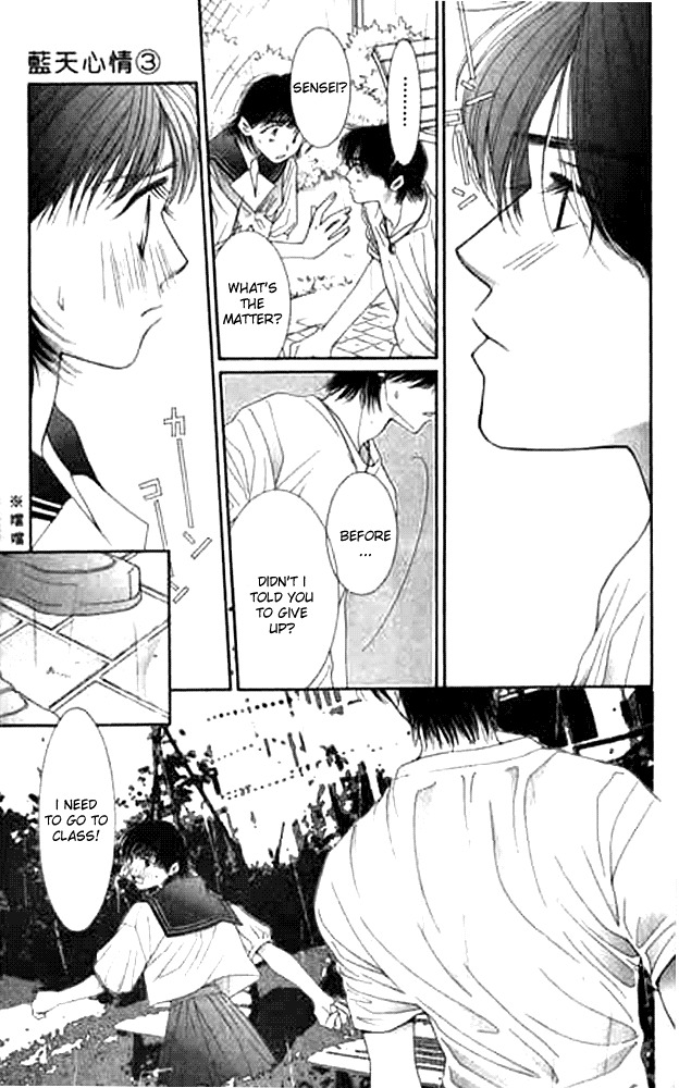 Seiten Taisei Chapter 10 page 9 - Chapter 10