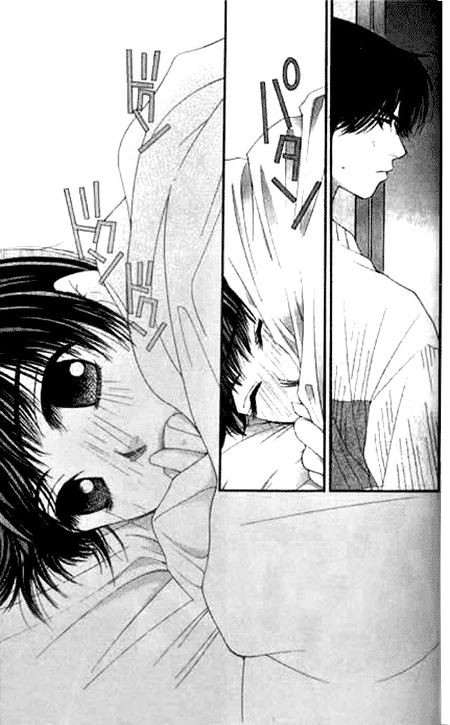 Seiten Taisei Chapter 11 page 10 - Chapter 11