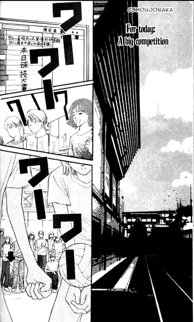 Seiten Taisei Chapter 11 page 11 - Chapter 11