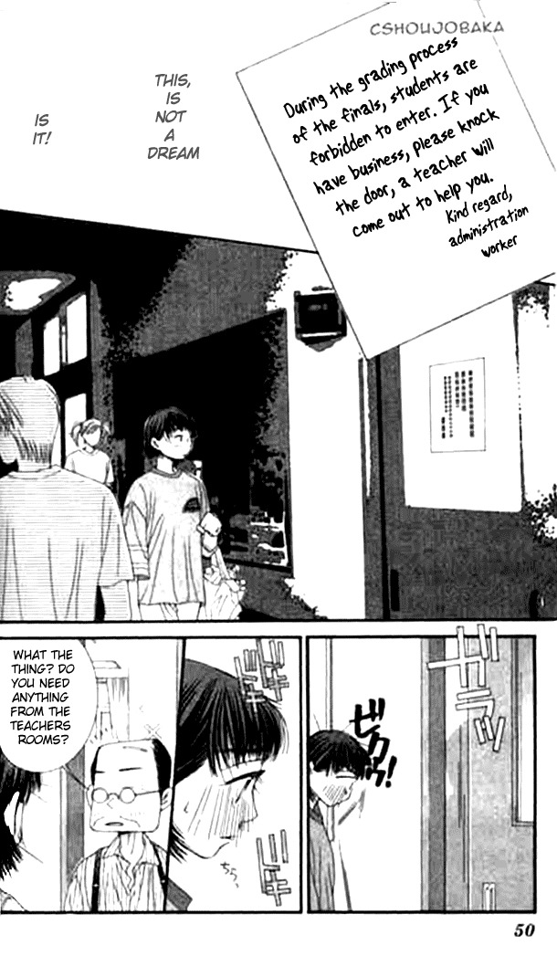 Seiten Taisei Chapter 11 page 13 - Chapter 11