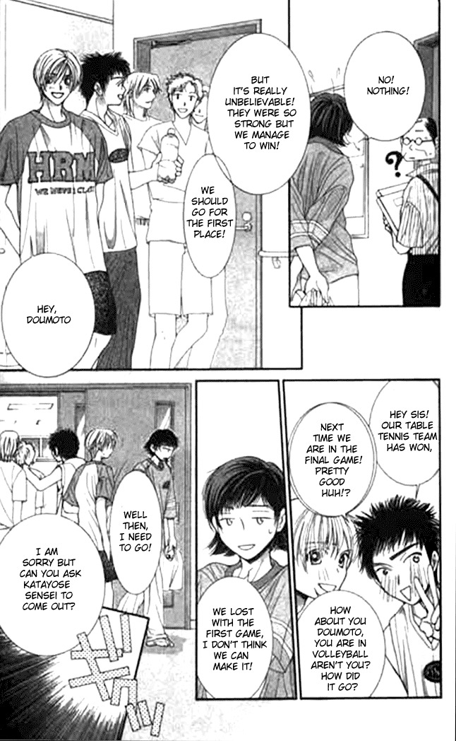 Seiten Taisei Chapter 11 page 14 - Chapter 11