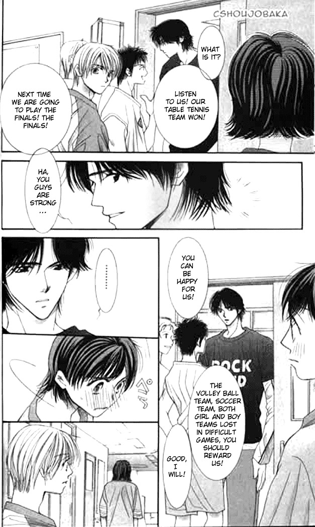 Seiten Taisei Chapter 11 page 15 - Chapter 11