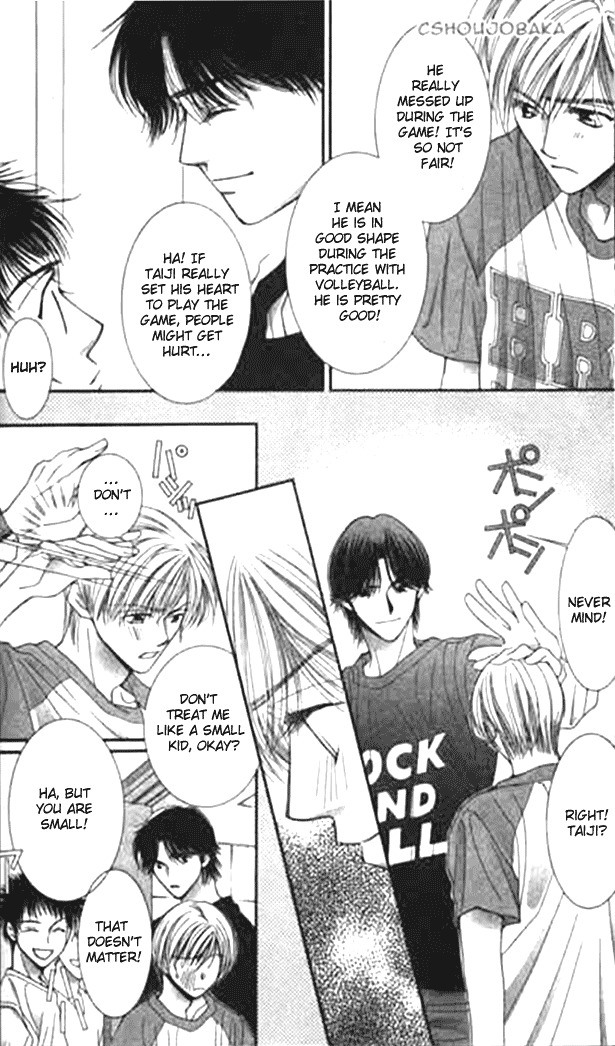 Seiten Taisei Chapter 11 page 17 - Chapter 11