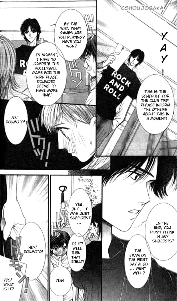 Seiten Taisei Chapter 11 page 19 - Chapter 11