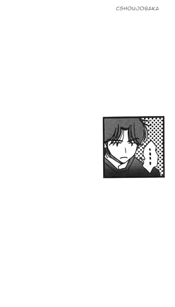 Seiten Taisei Chapter 11 page 43 - Chapter 11
