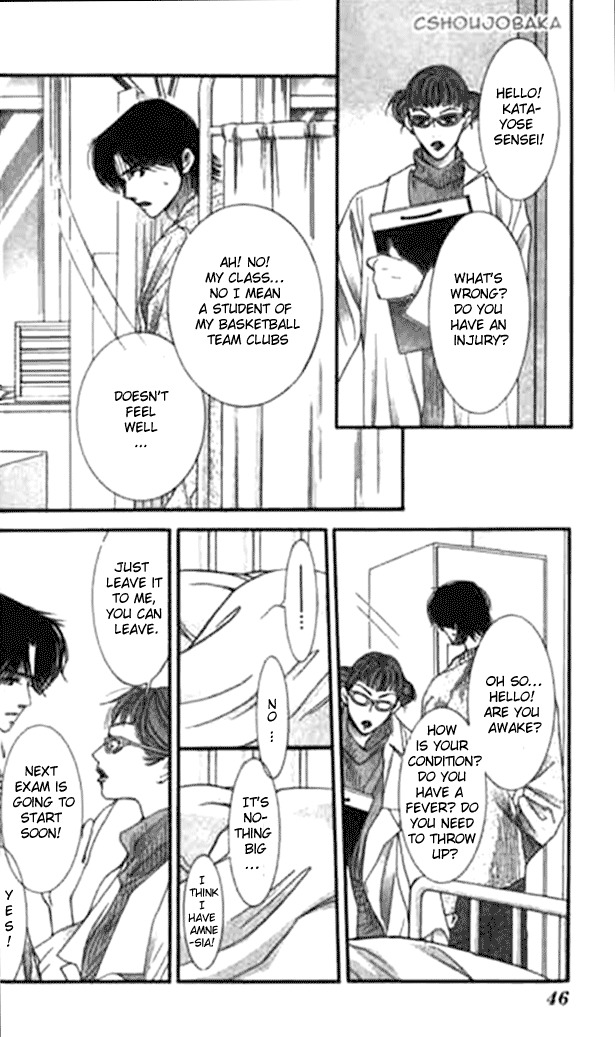 Seiten Taisei Chapter 11 page 9 - Chapter 11