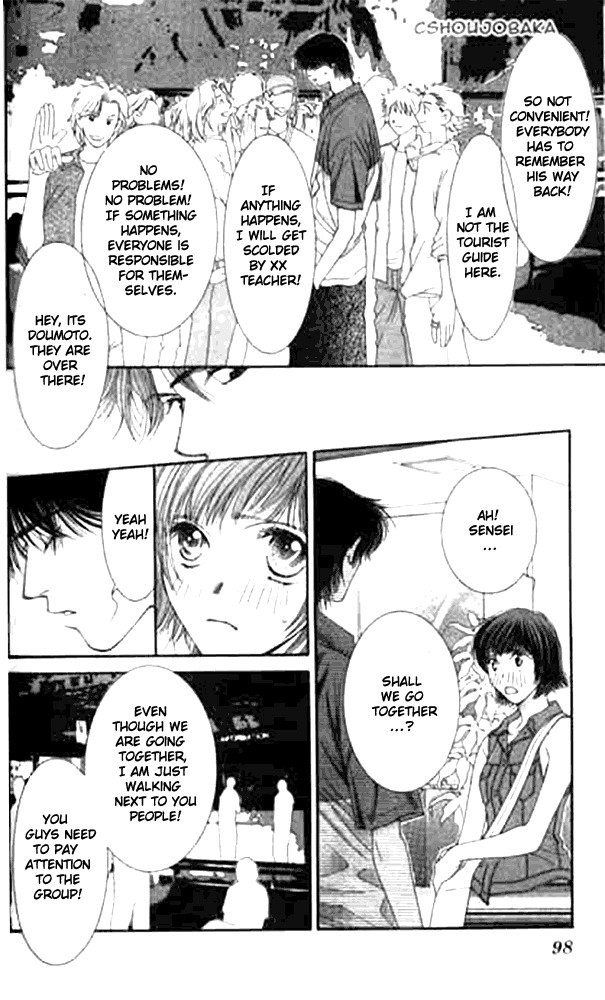 Seiten Taisei Chapter 12 page 11 - Chapter 12