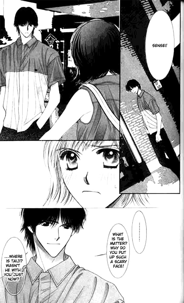 Seiten Taisei Chapter 12 page 15 - Chapter 12