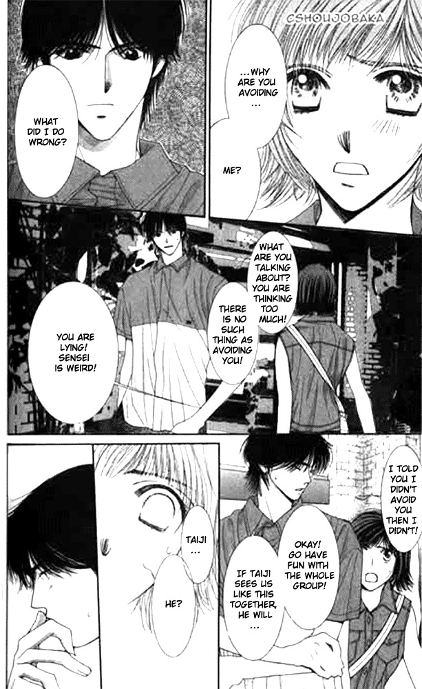 Seiten Taisei Chapter 12 page 16 - Chapter 12