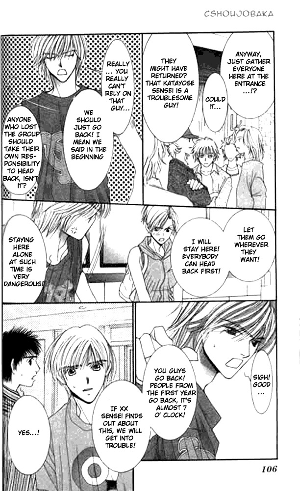 Seiten Taisei Chapter 12 page 20 - Chapter 12