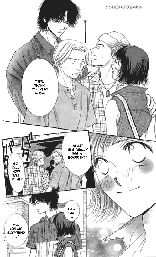 Seiten Taisei Chapter 12 page 22 - Chapter 12