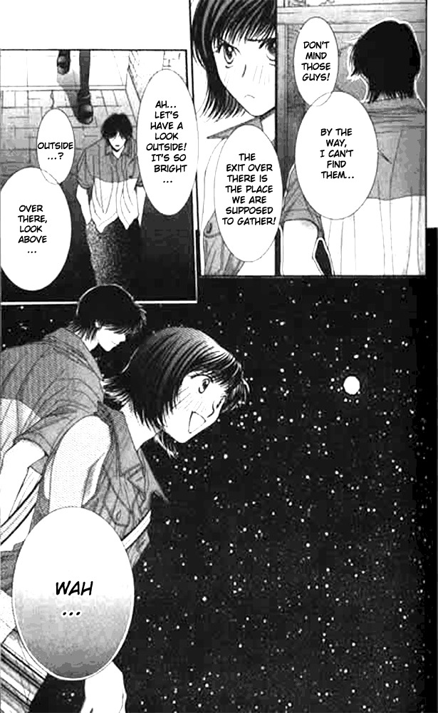 Seiten Taisei Chapter 12 page 23 - Chapter 12