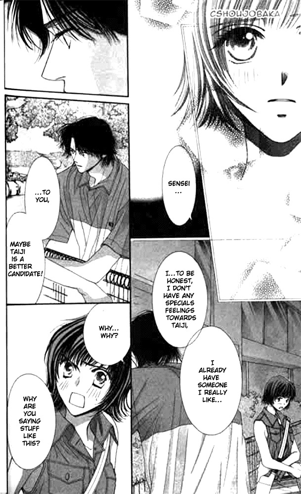 Seiten Taisei Chapter 12 page 25 - Chapter 12
