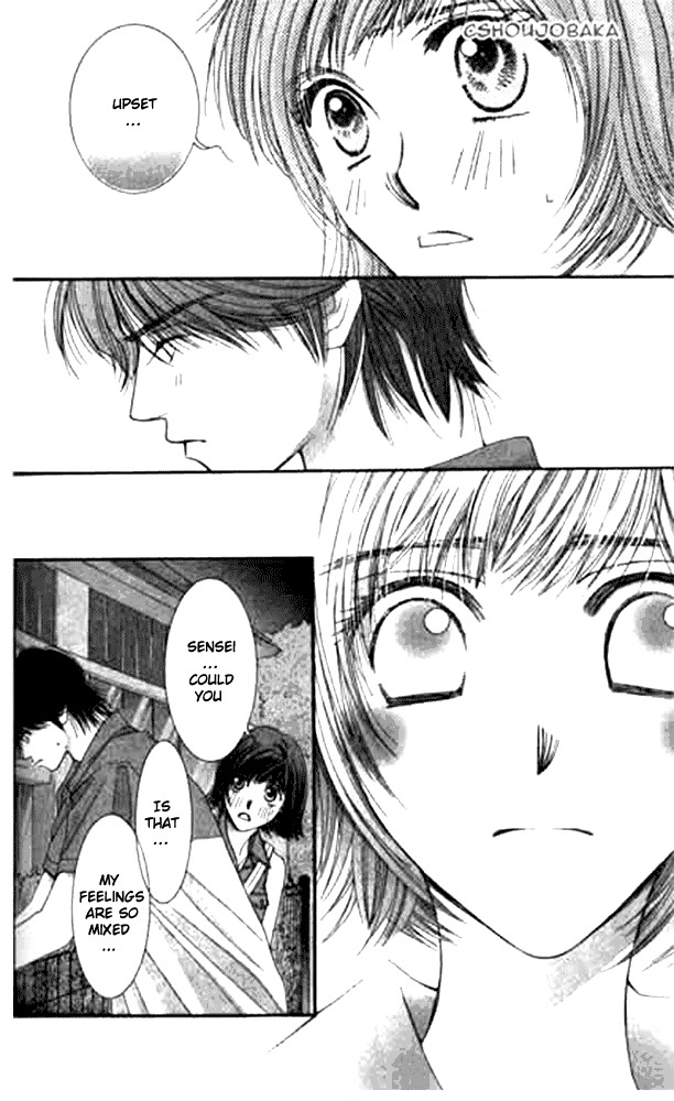 Seiten Taisei Chapter 12 page 27 - Chapter 12