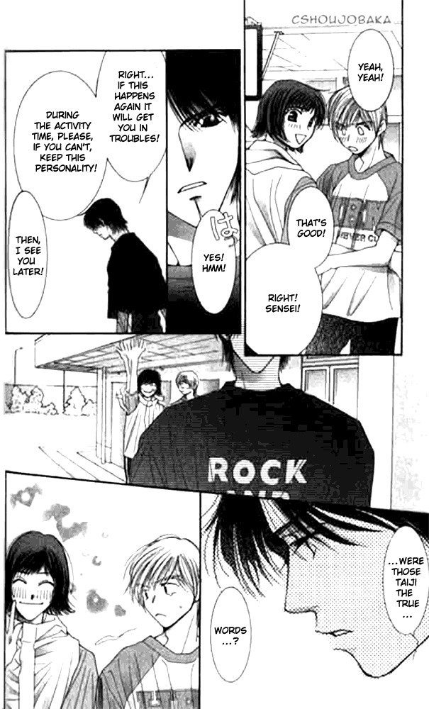 Seiten Taisei Chapter 12 page 3 - Chapter 12
