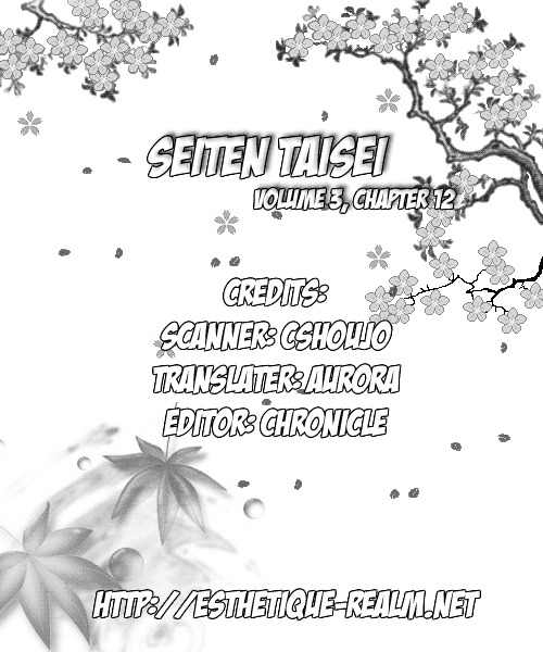 Seiten Taisei Chapter 12 page 38 - Chapter 12